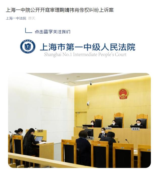 微信公众号截图 点击进入下一页