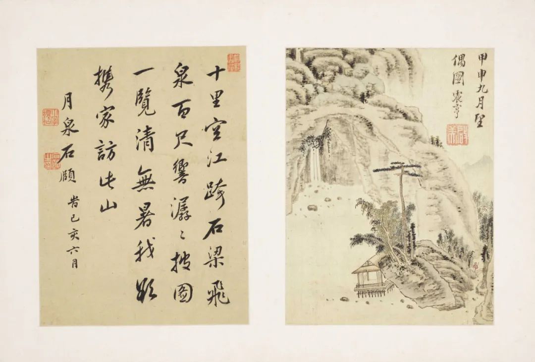 (明)文震亨《山水图》台北故宫博物院藏