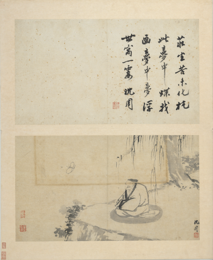 (明)沈周《写意册》之“庄周梦蝶”中国台北故宫博物院藏