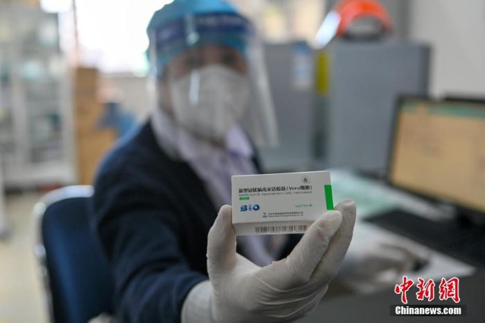 资料图:工作人员展示待接种的新冠病毒疫苗。<a target='_blank' data-cke-saved-href='http://www.chinanews.com/' href='http://www.chinanews.com/'>中新社</a>记者 于海洋 摄 点击进入下一页
