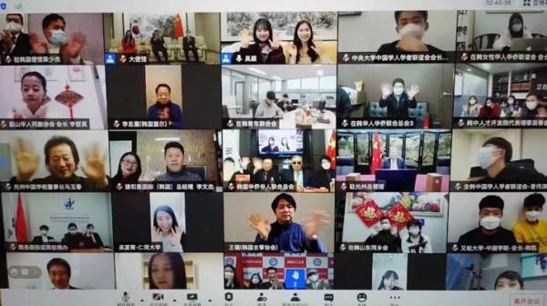 (图片来源:中国驻韩国大使馆网站) (图片来源:中国驻韩国大使馆网站)