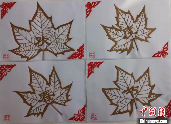 图为王丽萍的剪纸作品。王丽萍供图 图为王丽萍的剪纸作品。王丽萍供图