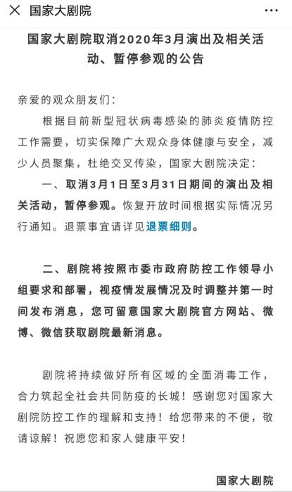 截图 点击进入下一页