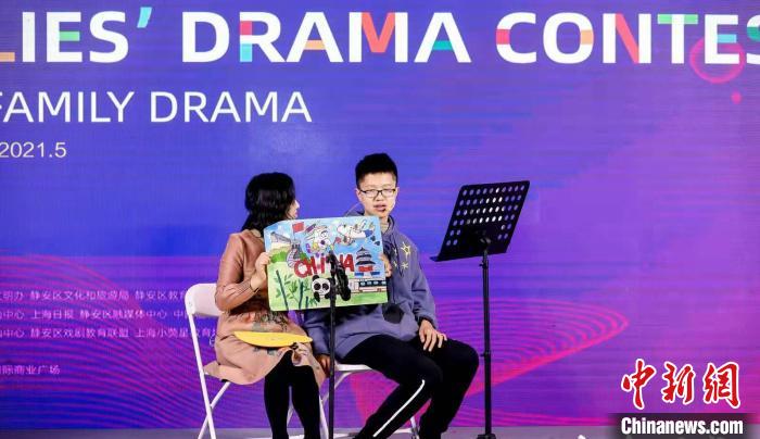 100多组家庭经过评选进入复赛。 组委会供图 摄 100多组家庭经过评选进入复赛。 组委会供图 摄