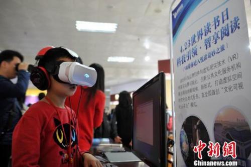 资料图:一名男孩正在体验“VR阅读”。 刘占昆 摄 点击进入下一页