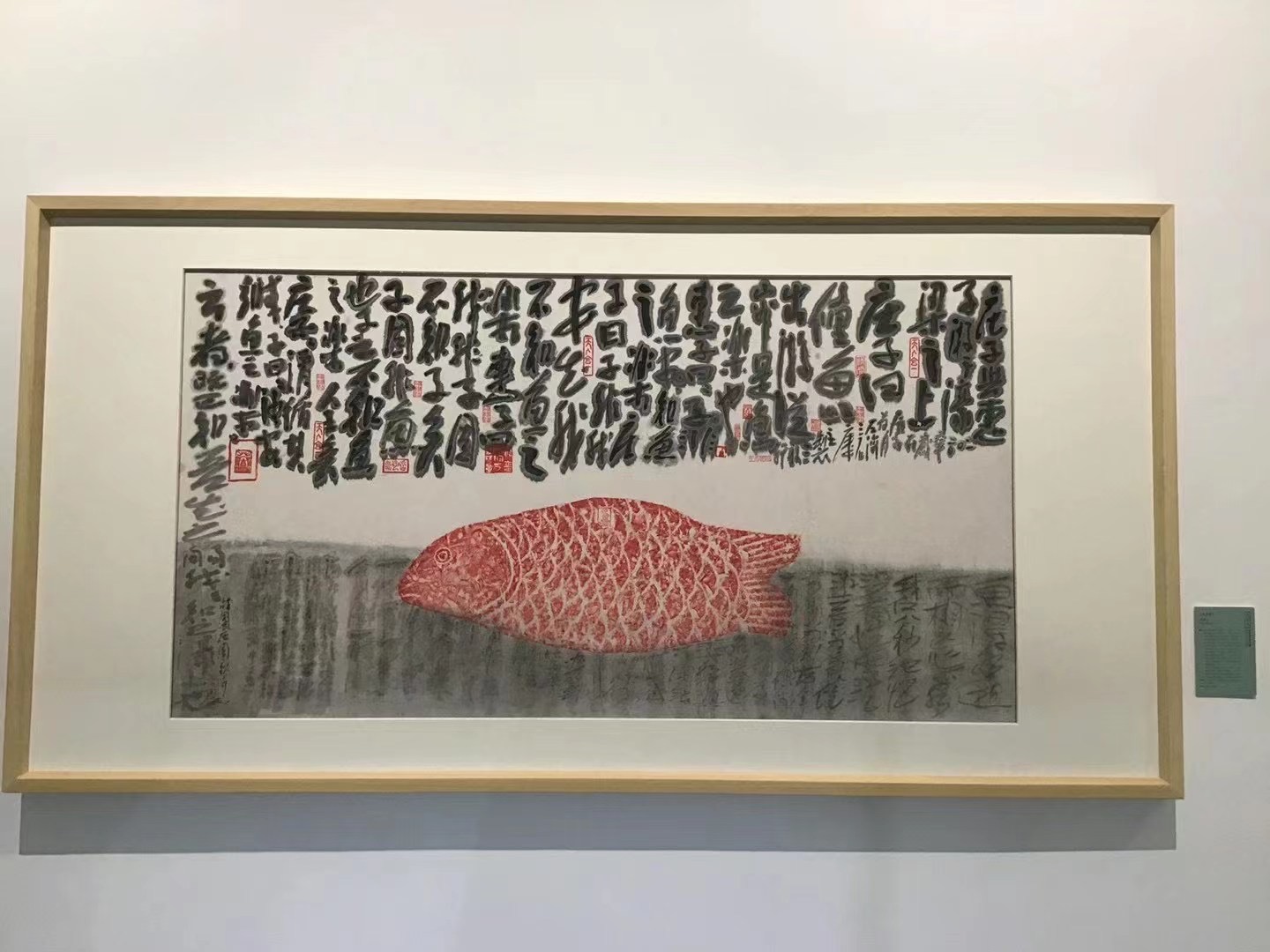 曾宓作品,展出现场。