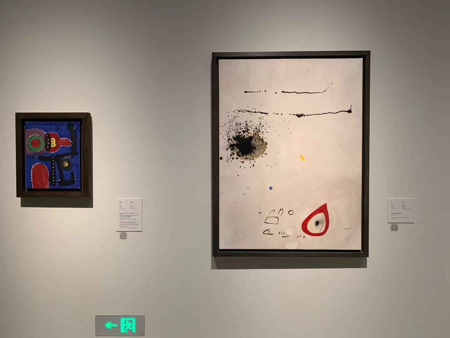 “胡安·米罗:女人·小鸟·星星”展览作品