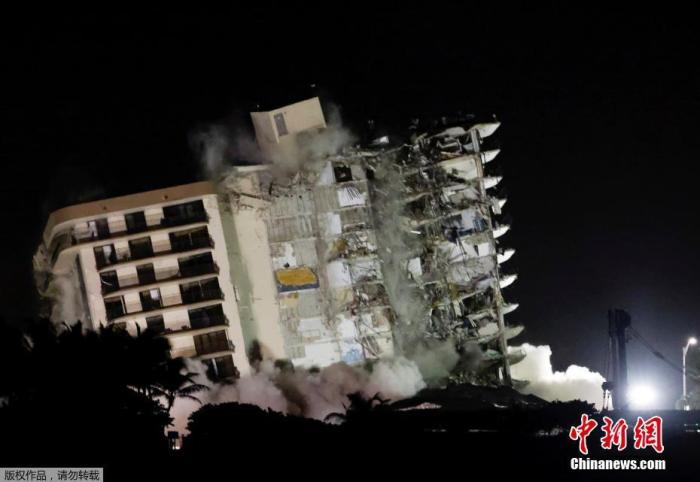 当地时间7月4日晚,美国佛罗里达州迈阿密地区倒塌大楼的剩余楼体已被引爆拆除。