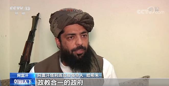 本文图均为 央视新闻 图