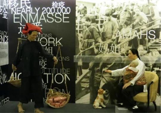 新加坡南洋理工大学华裔馆展品。新加坡南洋理工大学华裔馆馆长游俊豪供图 新加坡南洋理工大学华裔馆展品。新加坡南洋理工大学华裔馆馆长游俊豪供图