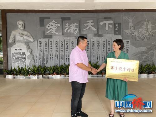 中国侨网郑爱琴代表校方接受牌匾。 郑训焓 摄