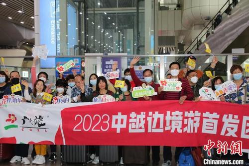 中国侨网旅游团从广州南站出发 官键 摄