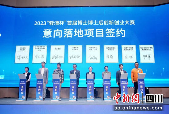 图为大赛现场。成都高新区供图 图为大赛现场。成都高新区供图