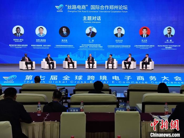 图为论坛主题对话环节。 阚力 摄 图为论坛主题对话环节。 阚力 摄
