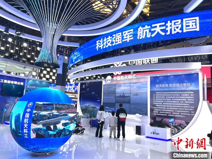 中国航天科工集团亮相2023年中国品牌日活动 中国航天科工集团 供图 中国航天科工集团亮相2023年中国品牌日活动 中国航天科工集团 供图