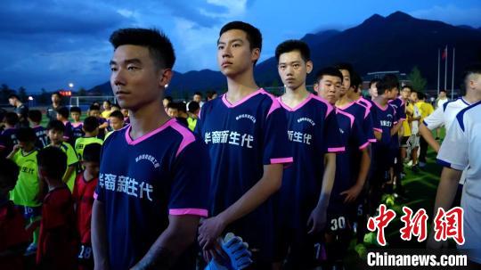 中国侨网华裔新生代足球队 舒旭影 供图