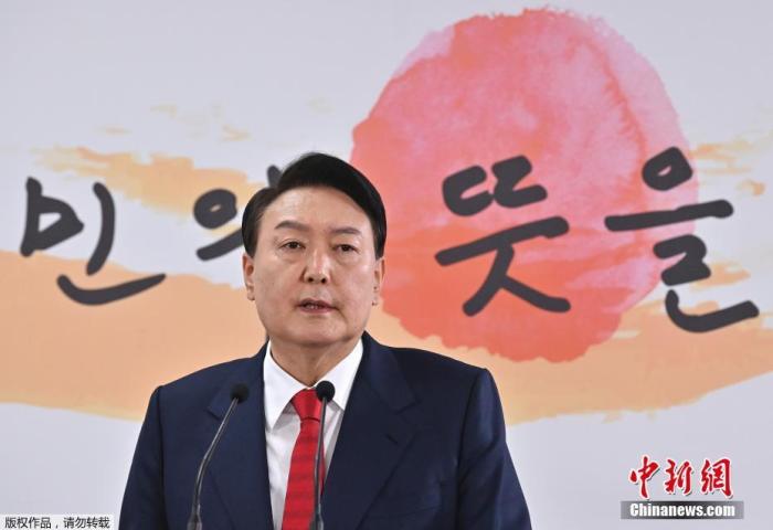 资料图:韩国总统尹锡悦 资料图:韩国总统尹锡悦