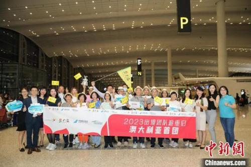 中国侨网8月24日一大早,一个旅游团从广州白云国际机场出发前往澳大利亚。 (旅行社供图)