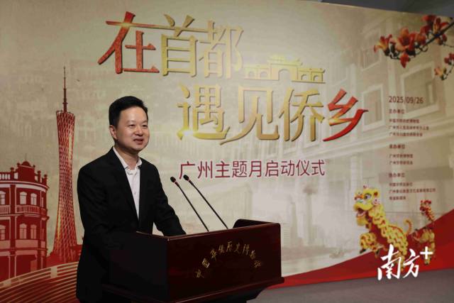 中国华侨历史博物馆副馆长（主持工作）宁一