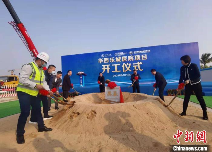 华西乐城医院项目开工仪式现场。 张茜翼 摄 华西乐城医院项目开工仪式现场。 张茜翼 摄